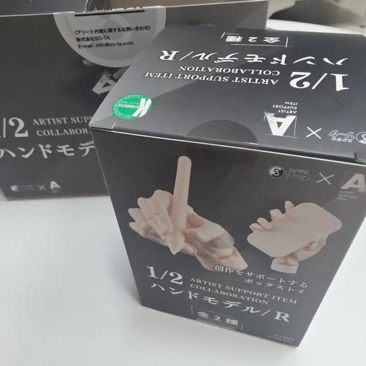 [BUNJANG] Kotobukiya Hand Model 1/2 R (Right Hand) / (미개봉신품) 코토부키야 핸드모델 1/2 R (오른손) 살색