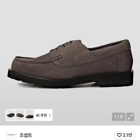 [BUNJANG] Josepht Govan Gray Suede Boat Shoes 280 / 조셉트 고반 그레이 스웨이드 보트 슈즈 280
