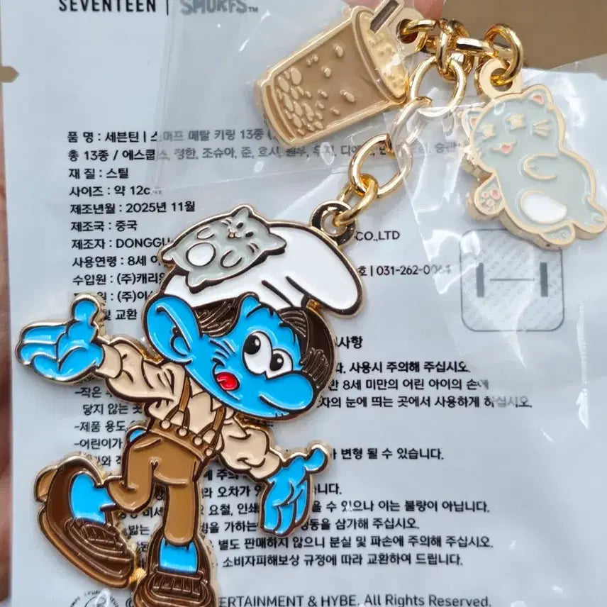 [BUNJANG] SEVENTEEN Jun Isaac Toast Keyring / 세븐틴 준 키링 이삭토스트 svt