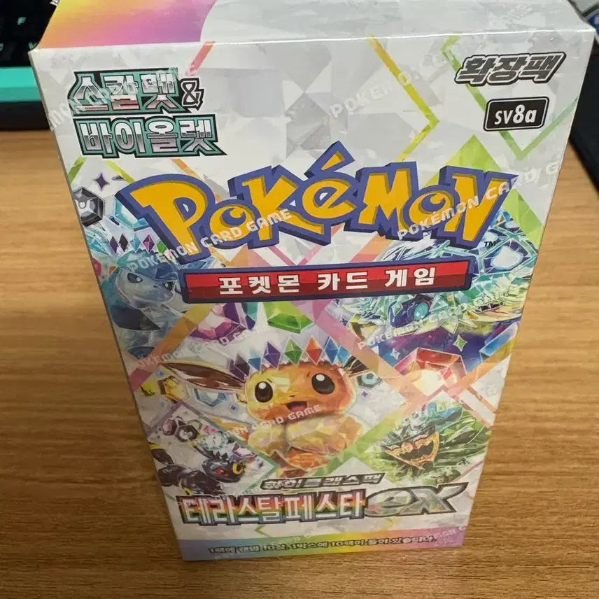 [BUNJANG] Chou-Den Break 30 Packs / 초전브레이커 30개 테라스탈페스타 일괄 10.5팝니다