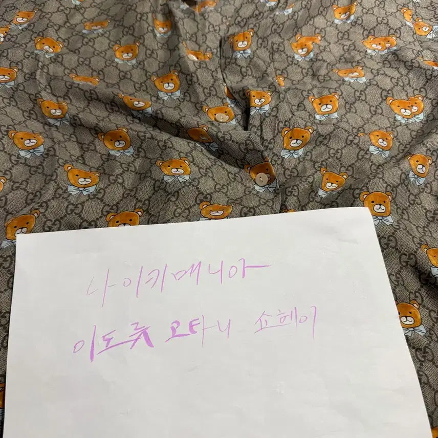 [BUNJANG] Gucci x Kai Collaboration Limited Edition Short Sleeve Shirt / [46] 구찌 X 카이 백화점 매장판 반팔 셔츠