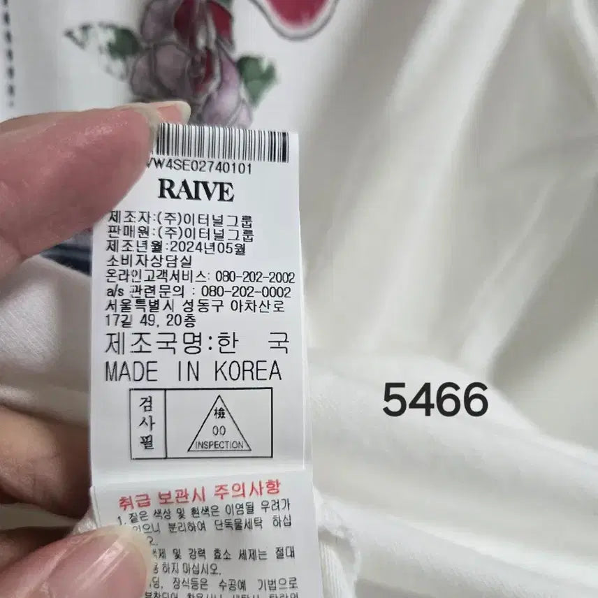 [SOLD OUT] 레이브 RAIVE 빈티지 로즈 그래픽 반팔티