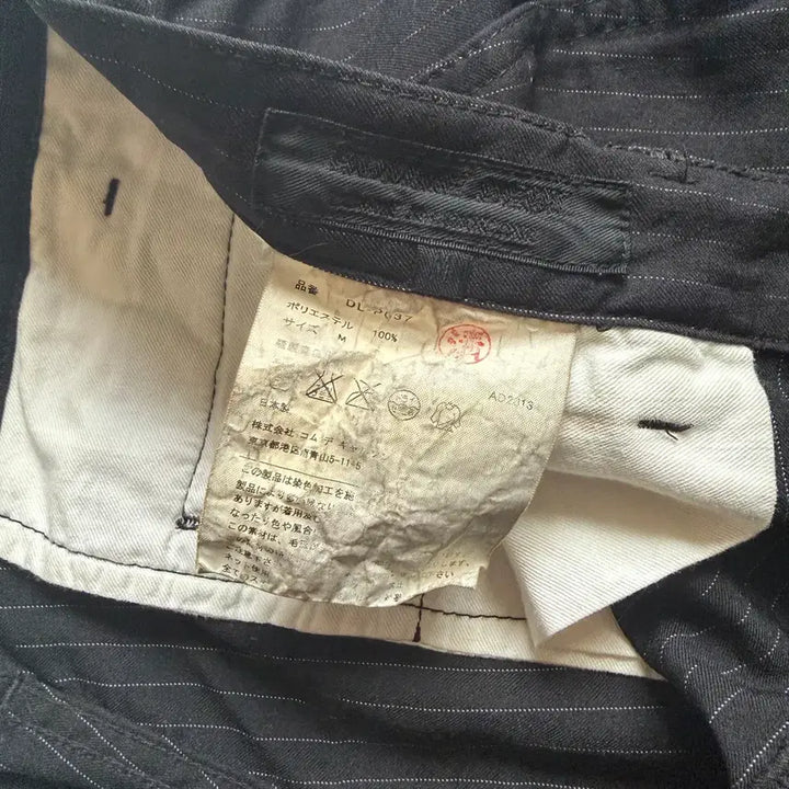 [BUNJANG] Comme des Garcons Homme Deux Pants / 꼼데가르송 Comme des garcons 옴므 듀스 팬츠 바지