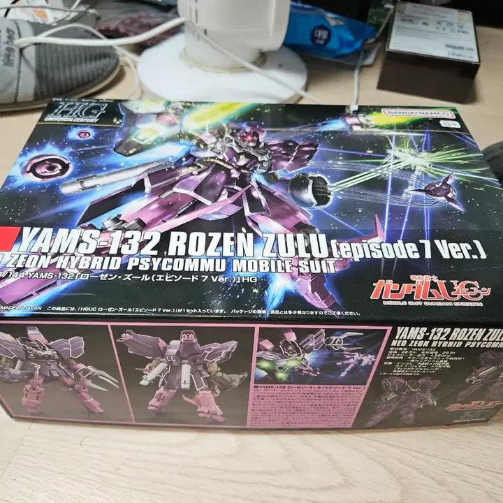 [BUNJANG] Bandai HG Rozen Zulu Episode 7 Ver. Model Kit / HG 로젠 줄루 (Episode 7 Ver.) 택포