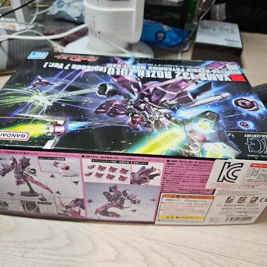 [BUNJANG] Bandai HG Rozen Zulu Episode 7 Ver. Model Kit / HG 로젠 줄루 (Episode 7 Ver.) 택포