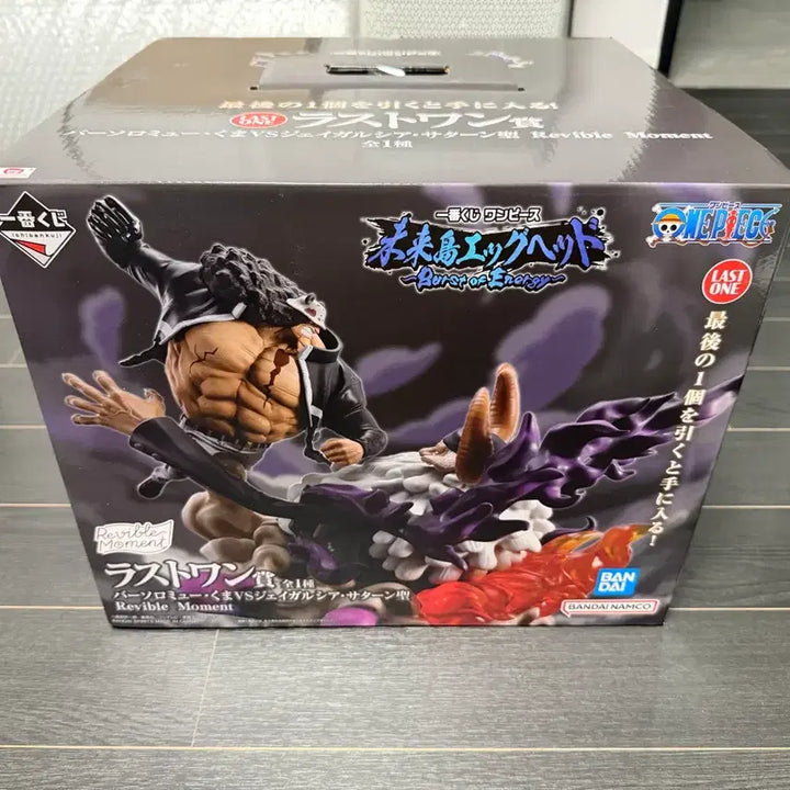 [BUNJANG] One Piece Egghead Kuma vs. Saturn Last One Figure / (택포 7.5) 원피스 제일복권 미래섬 에그헤드 쿠마 vs 새턴 라스트원