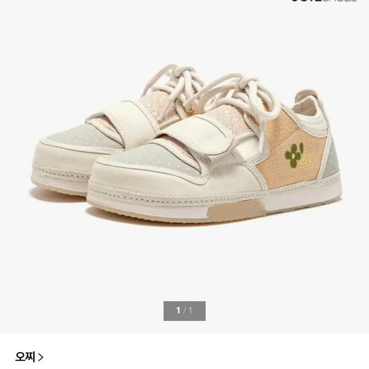 [BUNJANG] Ottzy 3300 Low Flower Pack Sneakers / 구함) 오찌 3300 로우 플라워팩 240