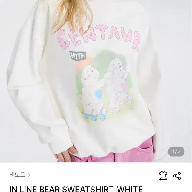 [BUNJANG] Centaur Bear Sweatshirt / 센토르 인라인 베어 스웻셔츠 맨투맨