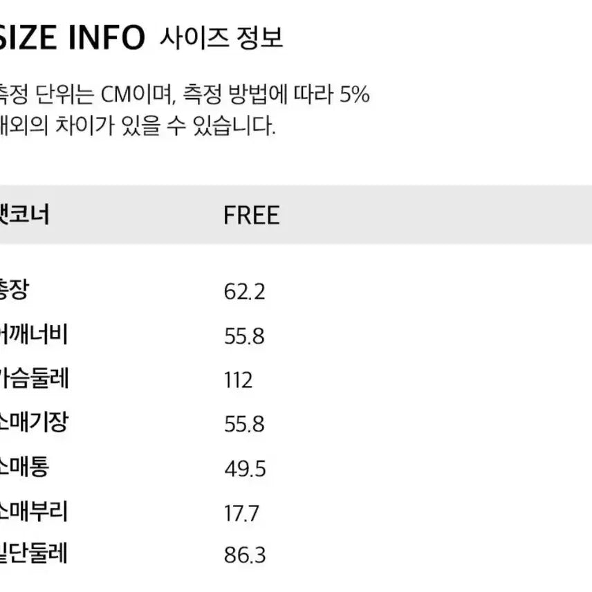 [BUNJANG] 새상품) 앳코너 잉글린드 로즈 프린트 스웻셔츠 맨투맨 / 새상품) 앳코너 잉글린드 로즈 프린트 스웻셔츠 맨투맨