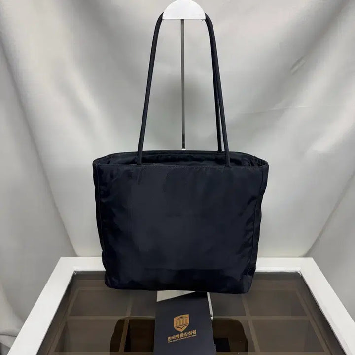 [BUNJANG] Prada Pocono Shoulder Bag / 정품 프라다 블랙 포코노 숄더백