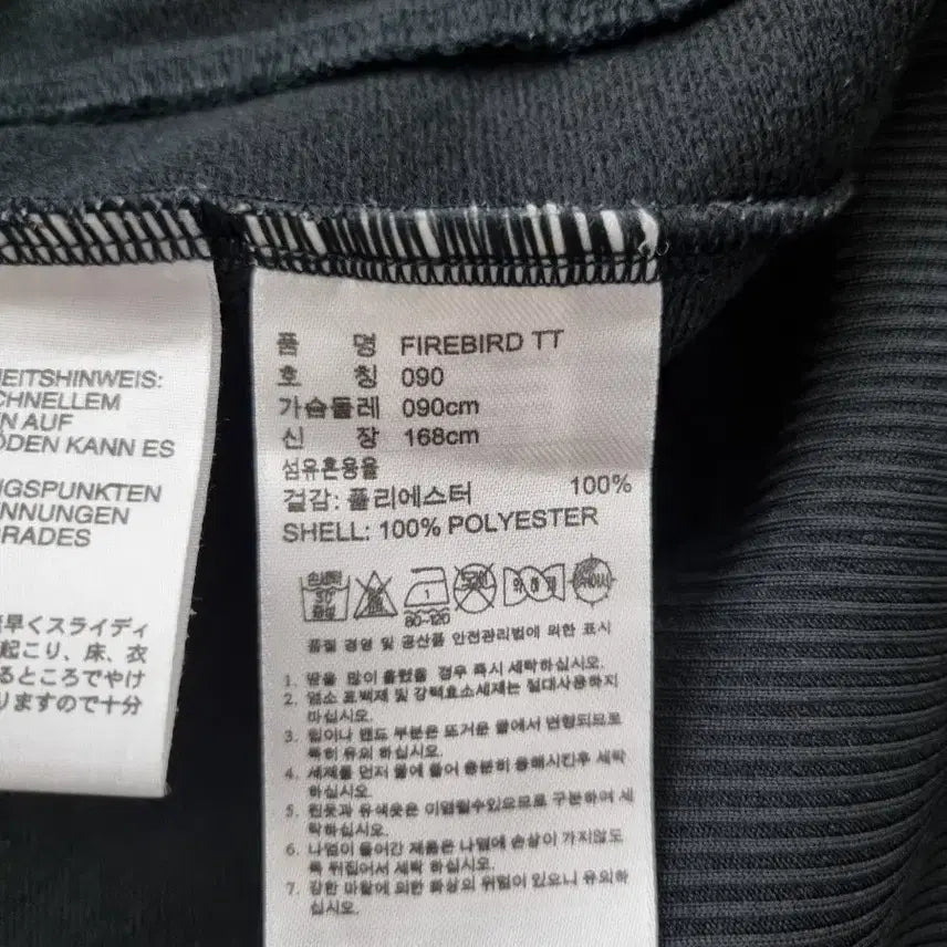 [SOLD OUT] 여성 아디다스 OG 파이어버드 검정 불꽃 트랙탑 져지 저지 검흰 블랙