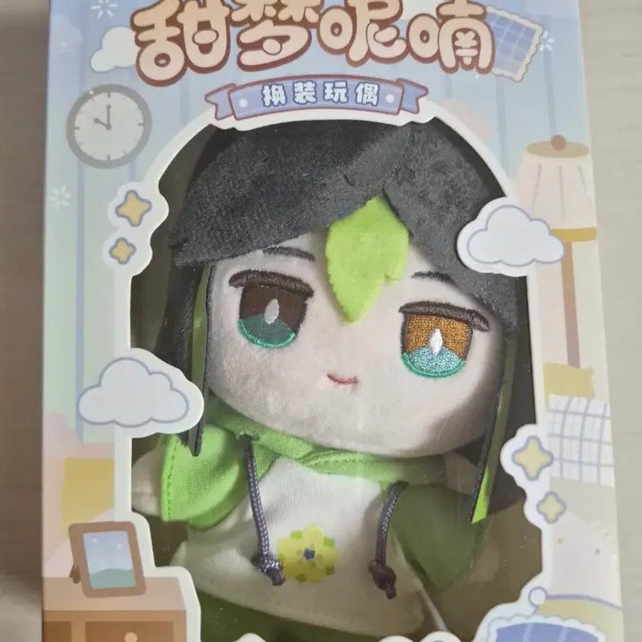 [SOLD OUT] 원신 타이나리 인형