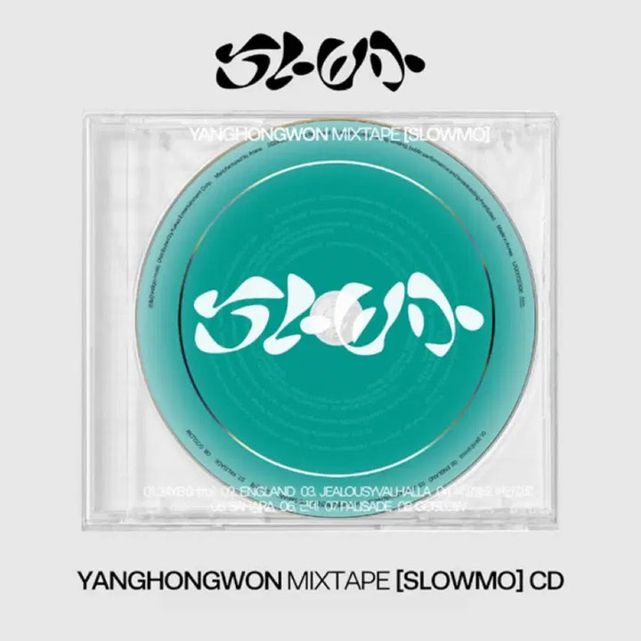 [SOLD OUT] 양홍원 슬로모 싸인반