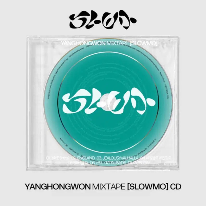 [SOLD OUT] 양홍원 슬로모 싸인반