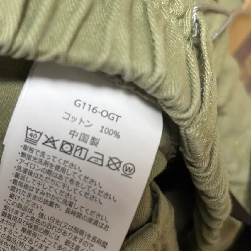 [BUNJANG] Gramicci Straight Pants (Cactus Pigment) - L / [새상품/L] 그라미치 스트레이트 팬츠