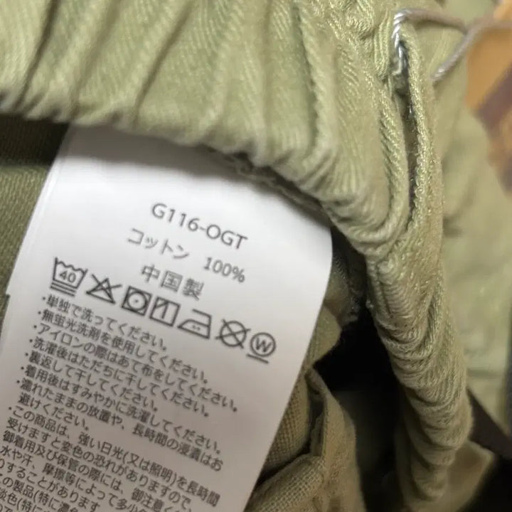 [BUNJANG] Gramicci Straight Pants (Cactus Pigment) - L / [새상품/L] 그라미치 스트레이트 팬츠