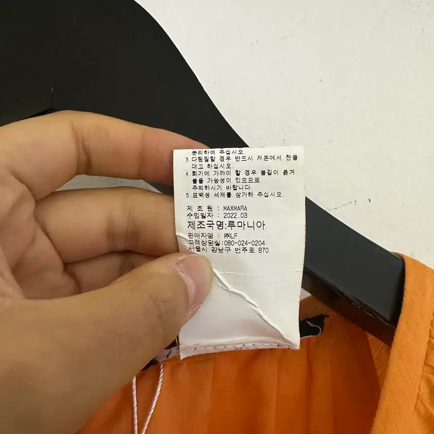 [BUNJANG] Max Mara Weekend Line Cotton Linen Blend Dress / 막스마라 위켄드라인 원피스