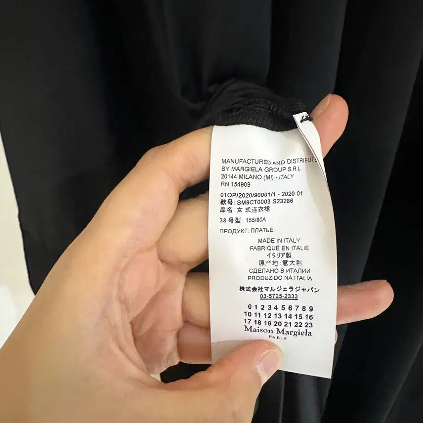 [BUNJANG] Maison Margiela Dress / 메종 마르지엘라 원피스