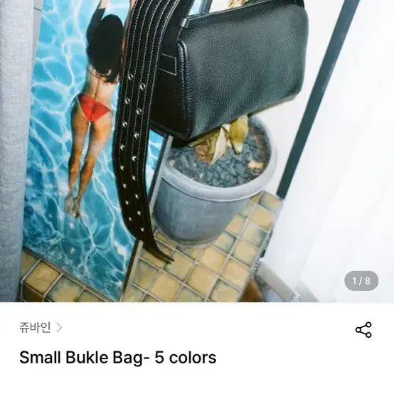 [BUNJANG] Joubain Small Buckle Bag Leather Shoulder Bag / 쥬바인 스몰 버클백 소가죽 숄더백