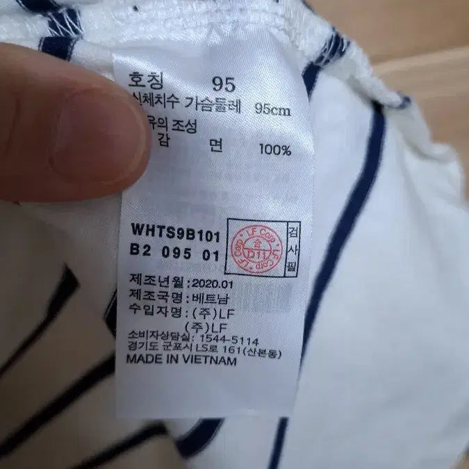 [SOLD OUT] 해지스 스트라이프 티셔츠