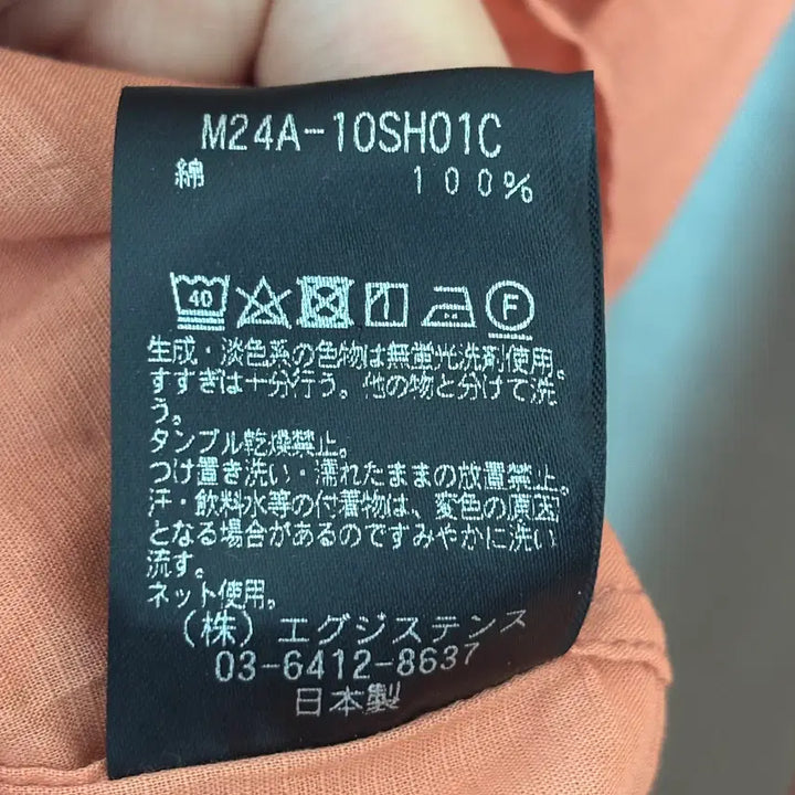 [SOLD OUT] [새상품/2] 마카웨어 오렌지 여름 린넨 셔츠