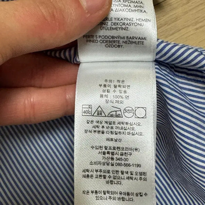 [BUNJANG] Polo Ralph Lauren Classic Fit Striped Long Sleeve Shirt / 폴로 랄프로렌 클래식핏 스트라이프 긴팔 셔츠