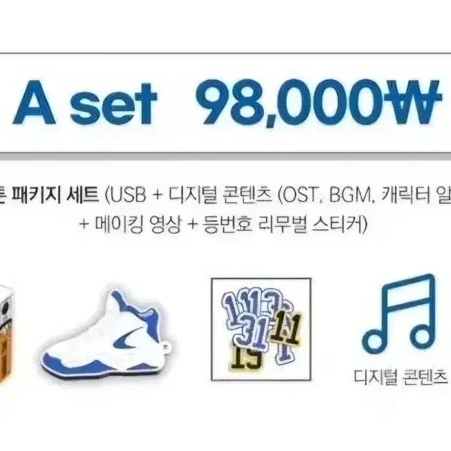 [BUNJANG] 가비지타임 오디오웹툰 시즌2 usb급처합니다 / 가비지타임 오디오웹툰 시즌2 usb급처합니다