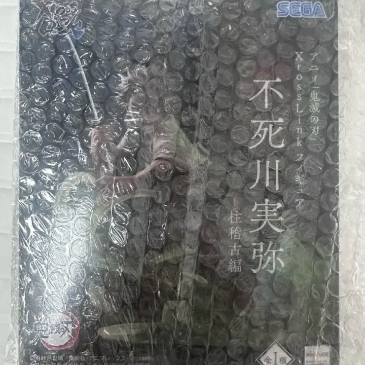 [BUNJANG] xross link Sanemi Unsealed / xross link 사네미 미개봉