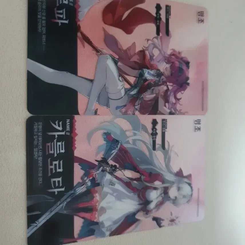 [BUNJANG] Wuthering Waves Carlotta Character Card / 명조 카를로타 캐릭터 카드