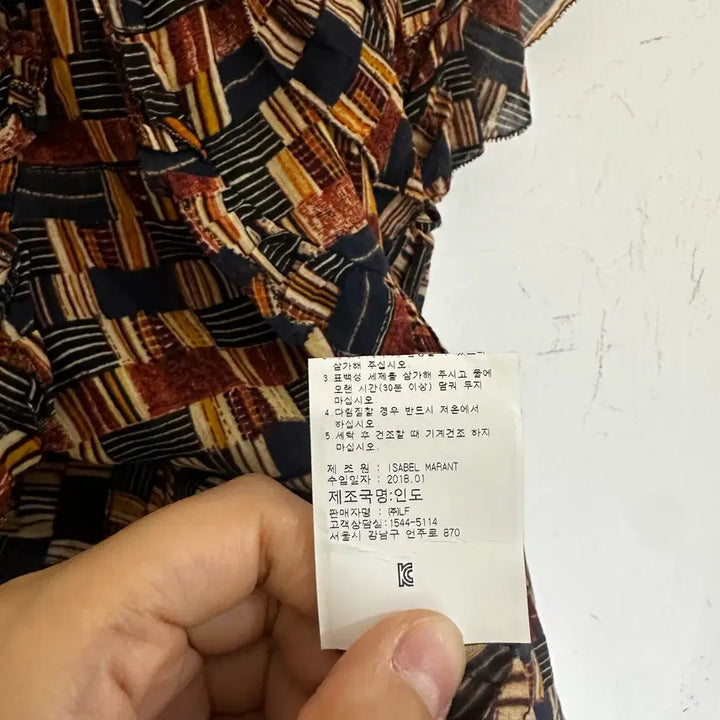 [BUNJANG] Isabel Marant Cotton 100% Set / 이자벨마랑 셋업