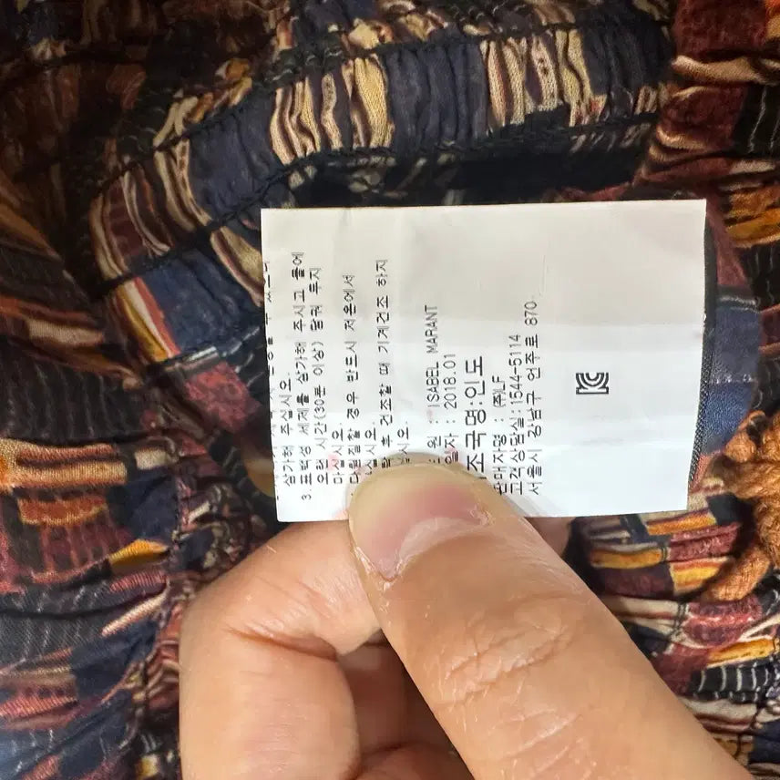 [BUNJANG] Isabel Marant Cotton 100% Set / 이자벨마랑 셋업