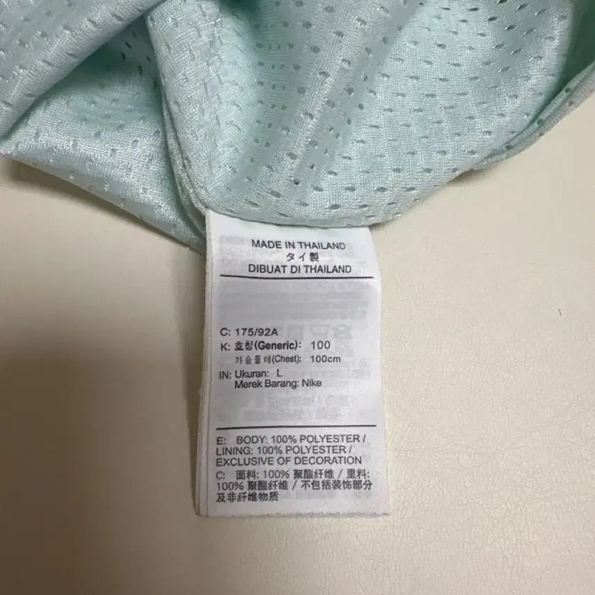 [BUNJANG] Nike KD Basketball Jersey Size 100 (L) / 나이키 KD 농구 져지 민트 (100 L사이즈)