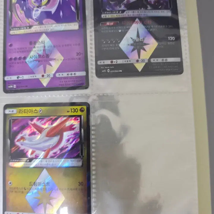 [BUNJANG] Pokemon Card 99 Card Album / 포켓몬카드 99장 엘범