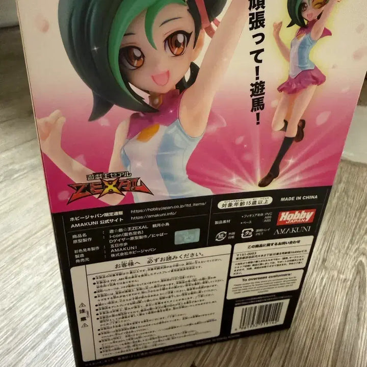 [SOLD OUT] 아마쿠니 유희왕 ZEXAL 미즈키 코토리