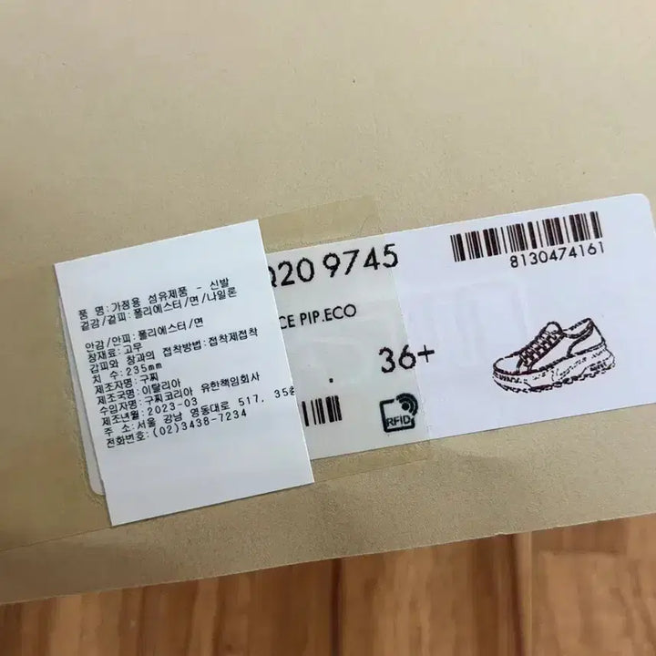 [BUNJANG] Gucci GG Canvas Platform Sneakers / 구찌 GG 캔버스 스니커즈 플랫폼