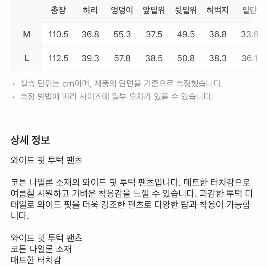 [BUNJANG] Amomento Men&