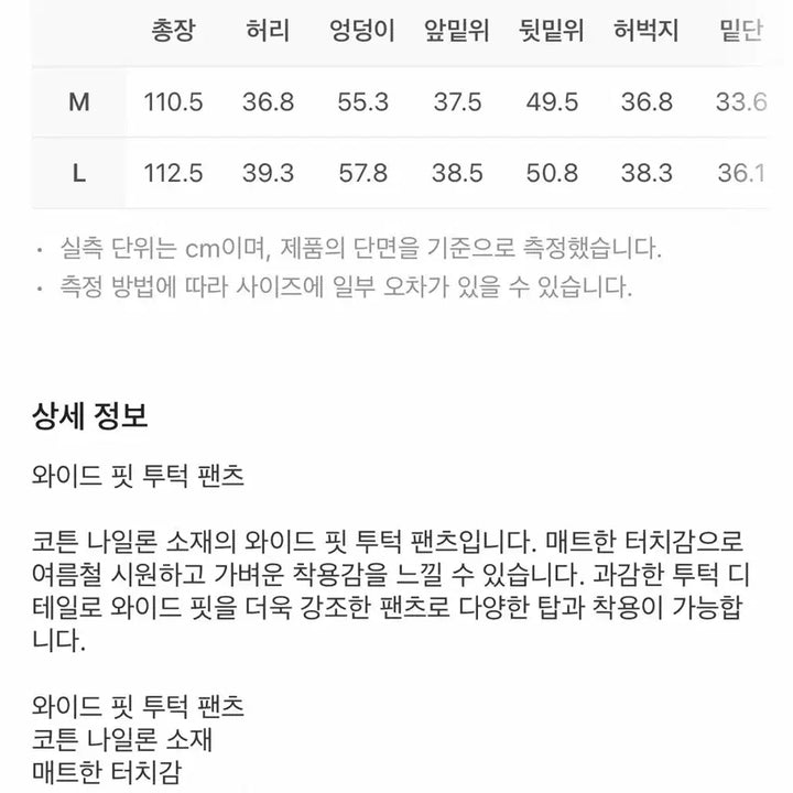 [BUNJANG] Amomento Men&