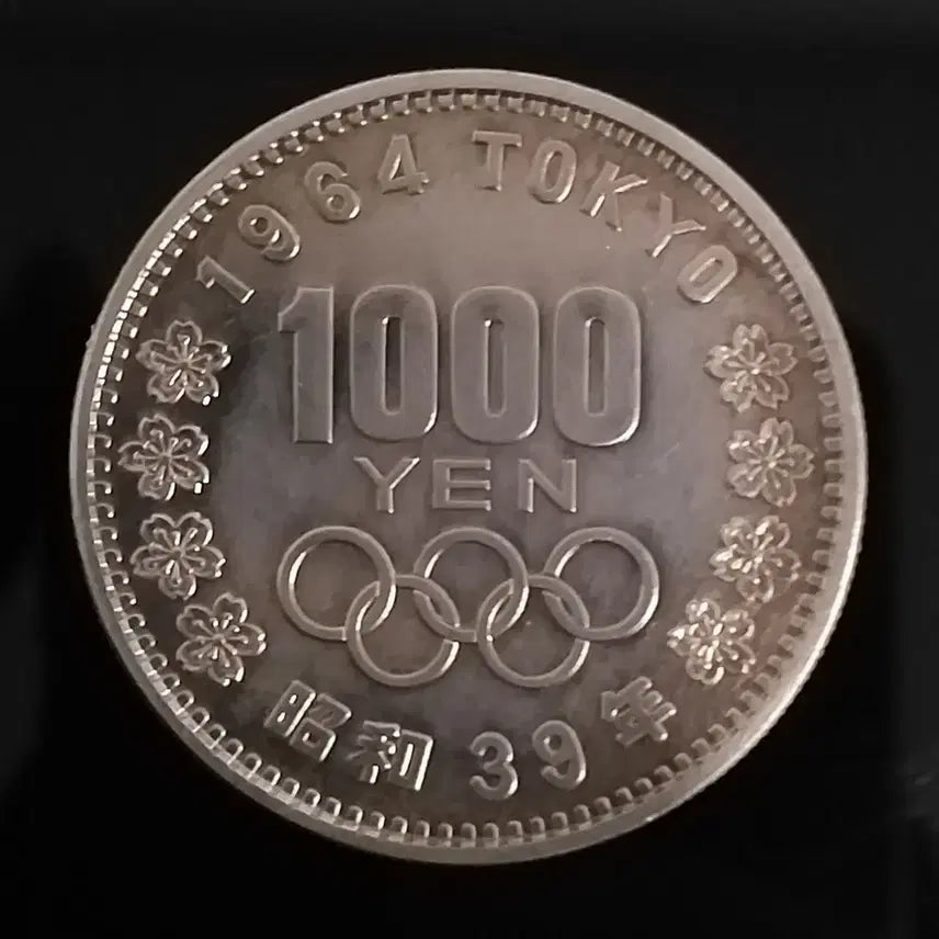 [BUNJANG] 1964 Tokyo Olympics Commemorative 1000 Yen Silver Coin / [은화] 1964 도쿄 올림픽 기념 1000엔 은화 w499