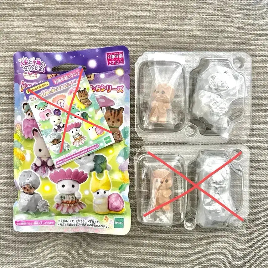 [SOLD OUT] 돌바니안 실바니안 블라인드백 개별 미개봉
