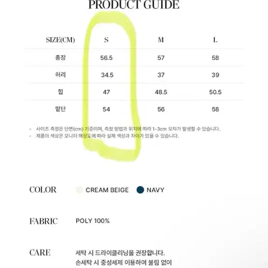 [BUNJANG] Mango Many Please AILE Satin Lace Skirt - Navy (Size S) / 망고매니플리즈 AILE SATIN LACE SKIRT_NAVY (S)