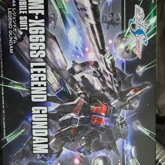 [BUNJANG] HG Legend Gundam 1/144 Scale Model Kit (Sealed) / HG 레전드 건담 (Legend Gundam) 프라모델 미개봉