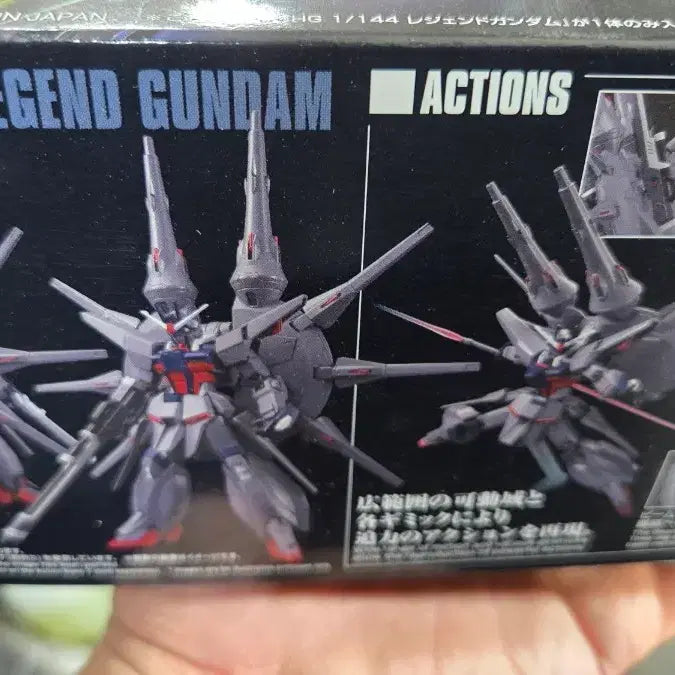 [BUNJANG] HG Legend Gundam 1/144 Scale Model Kit (Sealed) / HG 레전드 건담 (Legend Gundam) 프라모델 미개봉