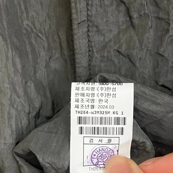 [BUNJANG] Time Homme 24ss Gray Jacket / 타임옴므/24ss 그레이 자켓/95