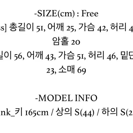 [SOLD OUT] 유제 YUJE  BUTTON CAMI &amp; TOP (Pink)