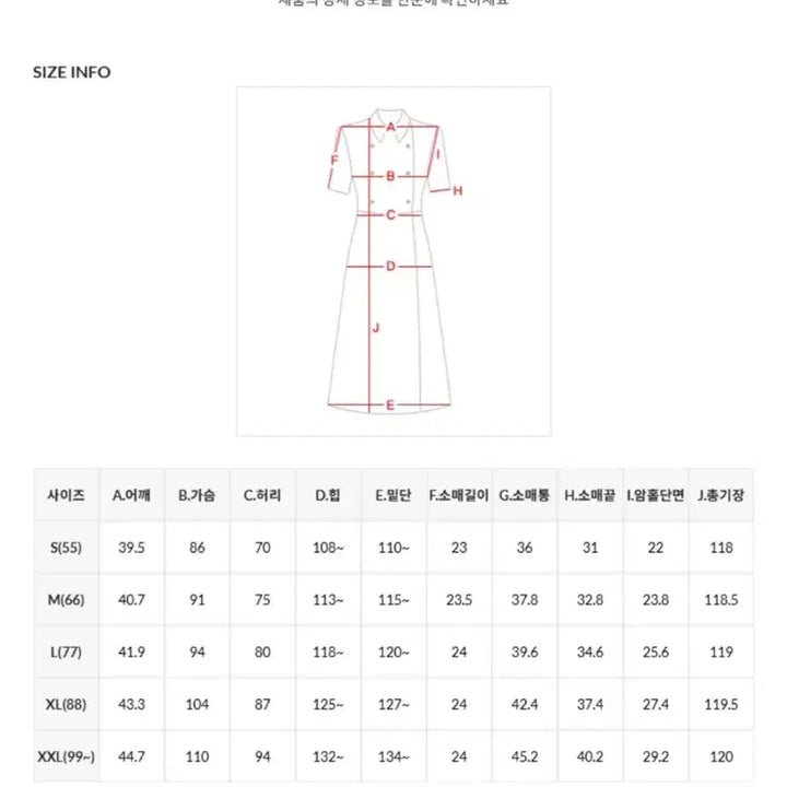 [BUNJANG] Chicline Damoe Navy Long Dress / 시크라인 다모에 셔츠 핀턱 벨트 롱 원피스 네이비 M