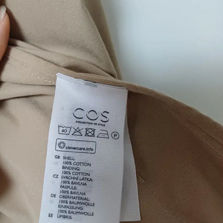 [BUNJANG] COS Beige Cotton Jacket Size 36 / 여성코스COS 베이지 면코튼자켓 36사이즈 55