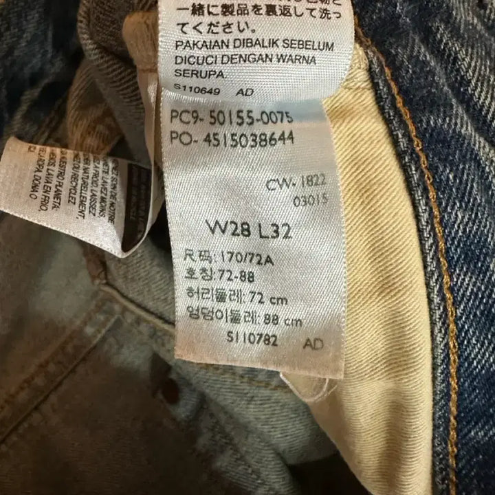 [BUNJANG] LVC 55501 Blackjack Jeans / [28/32] lvc 55501 블랙잭(초판)