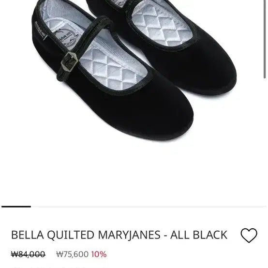 [BUNJANG] Rockfish Mary Jane Shoes / 락피쉬 메리제인