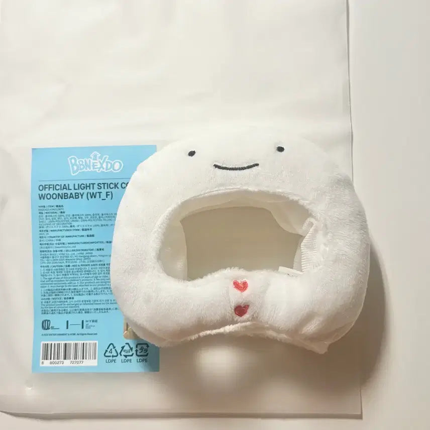 [BUNJANG] 보이넥스트도어 보넥도 쁘넥도 운아기 응원봉 커버 / 보이넥스트도어 보넥도 쁘넥도 운아기 응원봉 커버