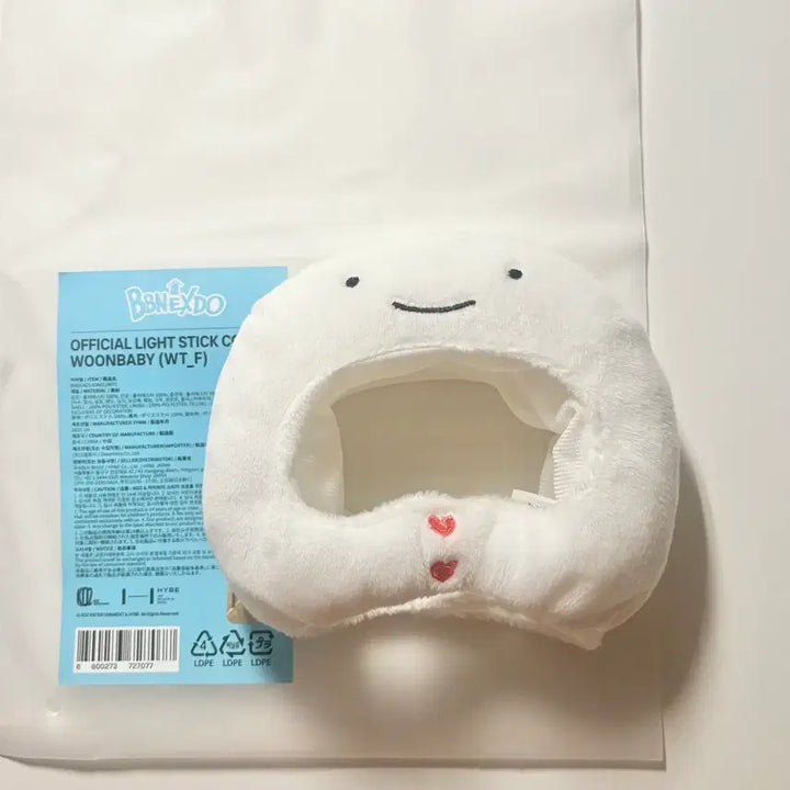 [BUNJANG] 보이넥스트도어 보넥도 쁘넥도 운아기 응원봉 커버 / 보이넥스트도어 보넥도 쁘넥도 운아기 응원봉 커버